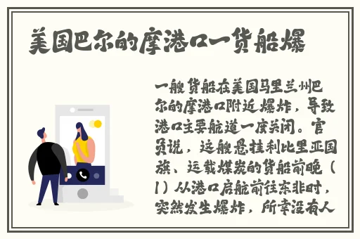 杏花tv8838
